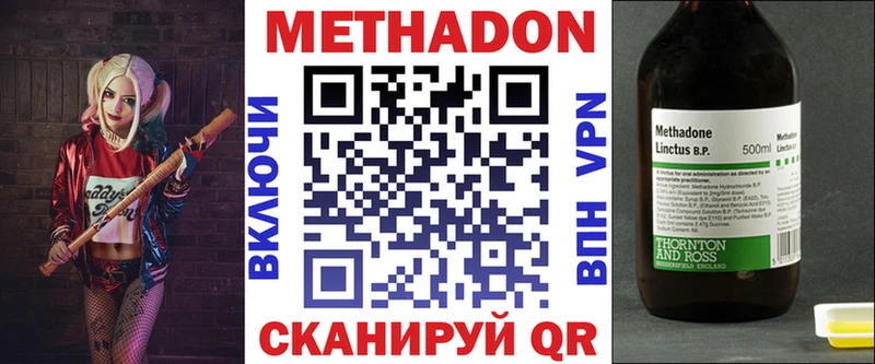 Метадон мёд  МЕГА tor  Азнакаево  наркошоп 