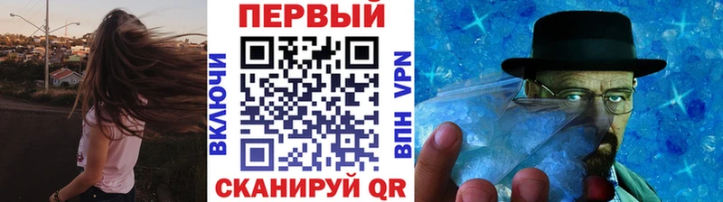 Первитин кристалл  Азнакаево 