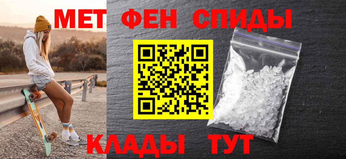МЕТАМФЕТАМИН витя  МЕТАМФЕТАМИН витя  Вход с VPN  Азнакаево 