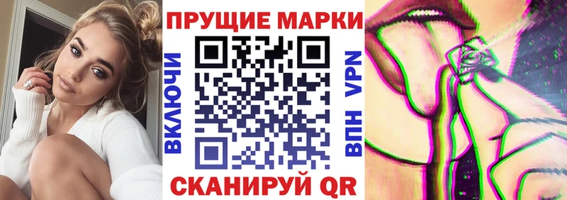 kraken сайт Азнакаево Марки 25I-NBOMe 1500мкг сколько стоит