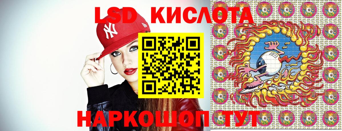 Марки NBOMe 1,5мг Азнакаево