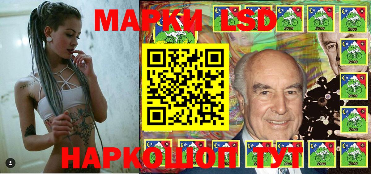 НБОМе  Вход с VPN  Азнакаево  Наркотические марки 1500мкг  Наркотические марки 1500мкг 