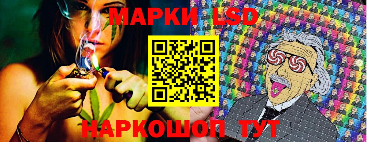 Марки NBOMe 1500мкг  Вход с VPN  Азнакаево 