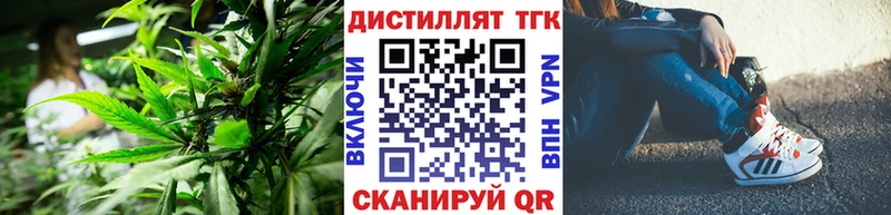 Дистиллят ТГК гашишное масло  Азнакаево 