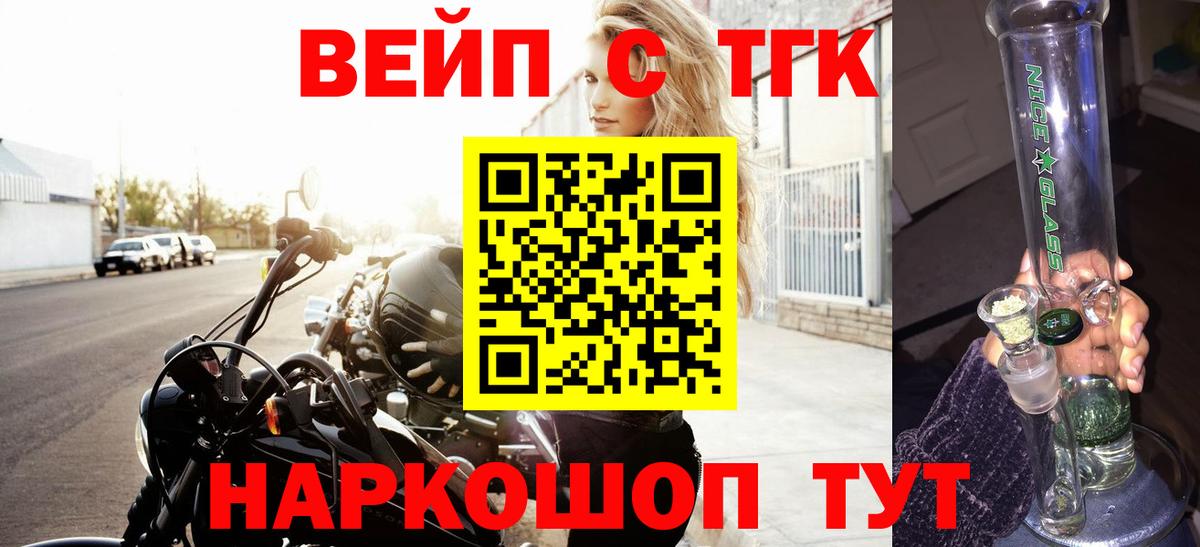Дистиллят ТГК жижа Азнакаево