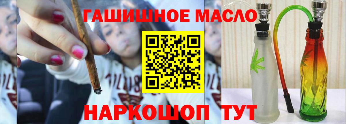 Дистиллят ТГК концентрат  Вход с VPN  Азнакаево  Дистиллят ТГК THC oil 