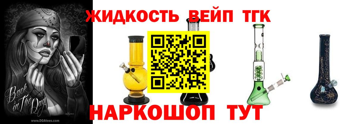 ТГК Wax Азнакаево