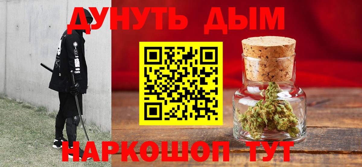 Шишки марихуана AK-47  Канабис MAZAR  Марихуана семена  Азнакаево  Бошки марихуана марихуана  Вход с VPN 
