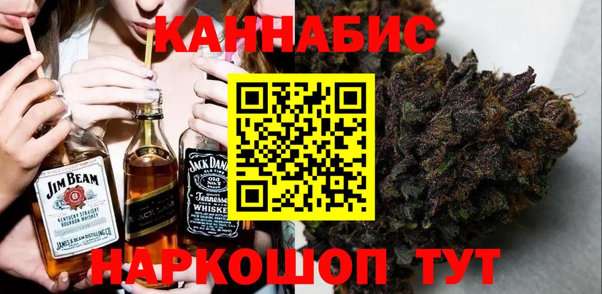 Бошки марихуана MAZAR  Азнакаево  Бошки Шишки White Widow  МАРИХУАНА THC 21% 